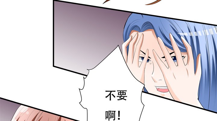 78话 被识破的圈套22