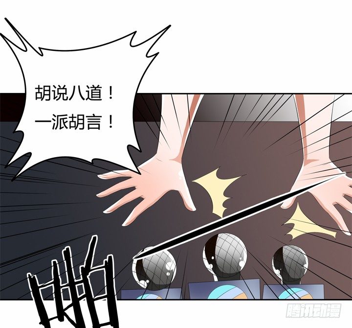 49话 未被捏造的真相16