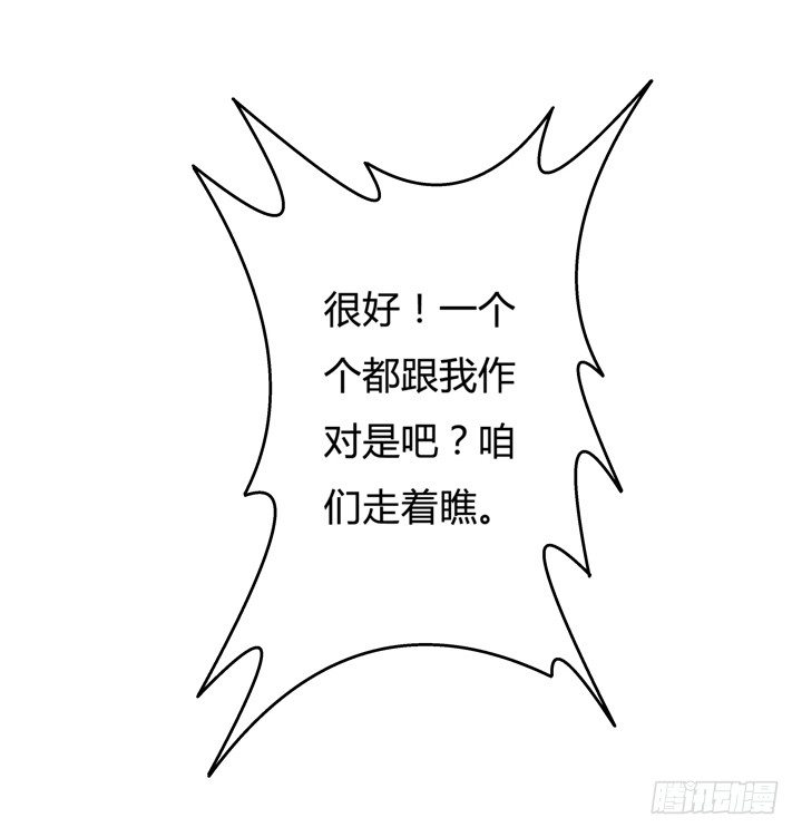 44话 演员的本分27