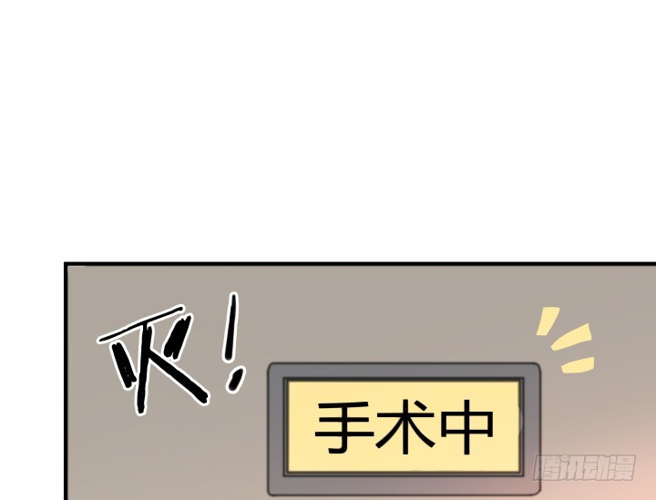 151话 原来你这么关心我103