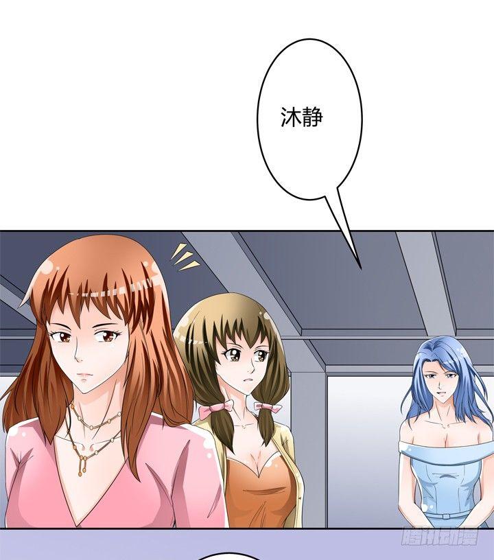 74话 暗斗17