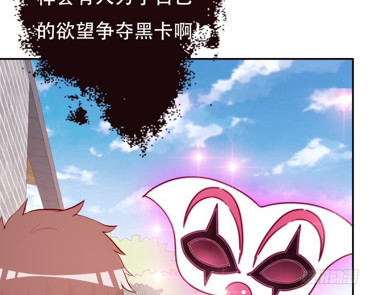 200话 我必须要惩罚你94