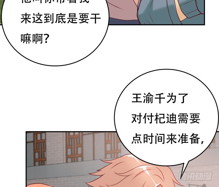 167话 人群就是我的保护色10