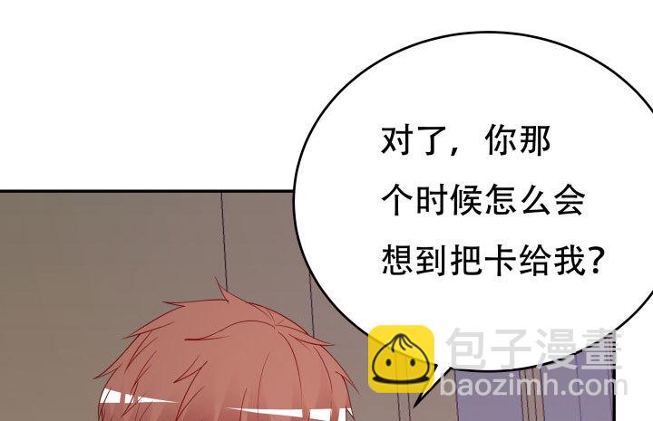 209话 这是最好的结局77
