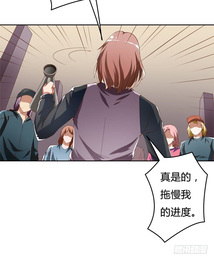 54话 杞迪的表白31