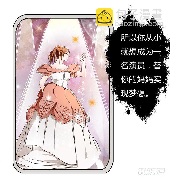 30话 我接受你的“要求”51
