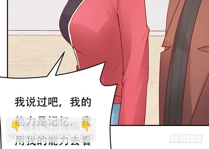 207话 是你把她推向绝望深渊69