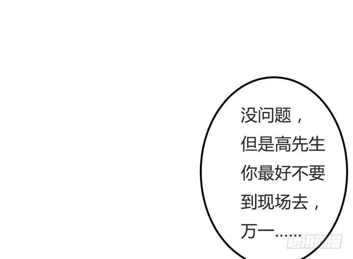 62话 最后的复仇22