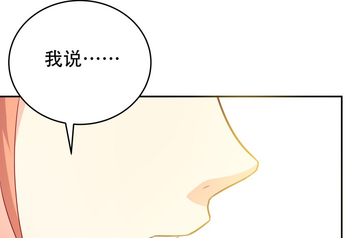 189话 这个套路好眼熟53