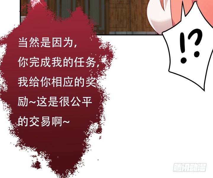 187话 我不需要！58