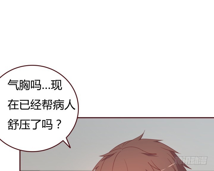 152话 都是我害了她28