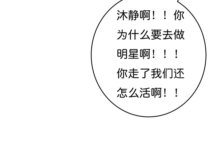 66话 不能透露的惊变（上）38