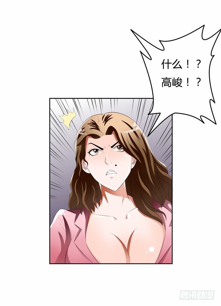 50话 出来混迟早要还的17