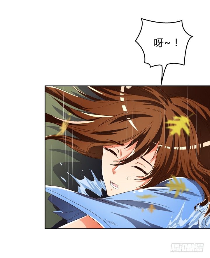 38话 男朋友？8