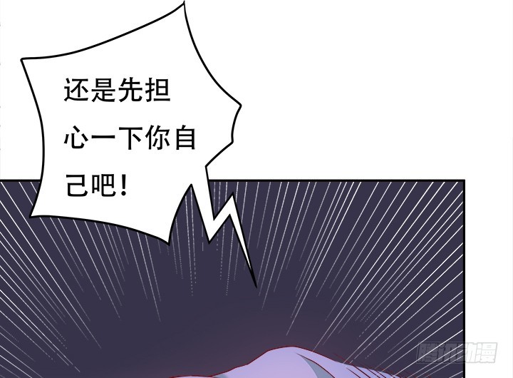 172话 给你个痛快21