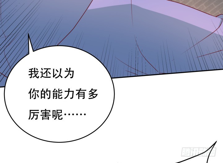 174话 别想救她！6