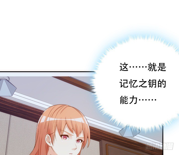 194话 新的能力70