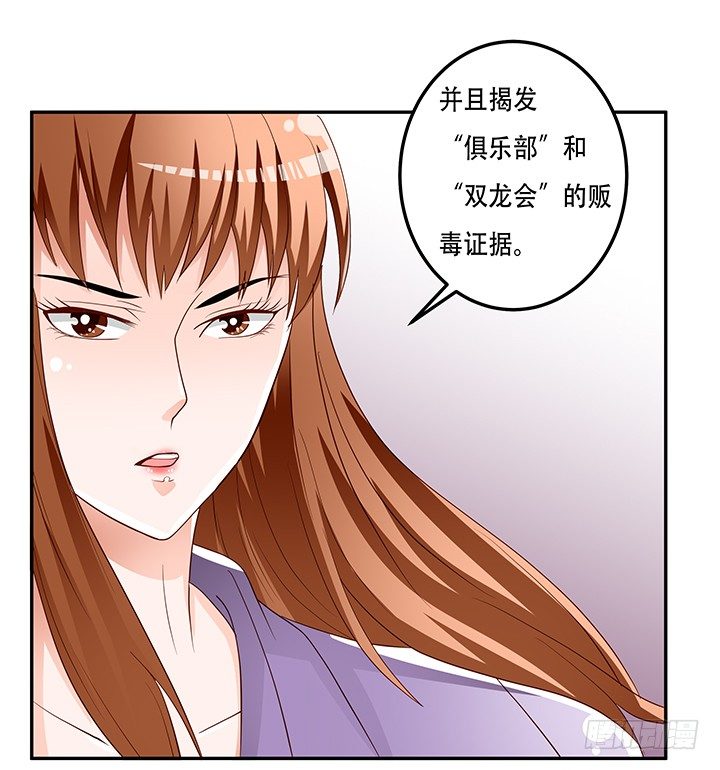 87话 同盟11