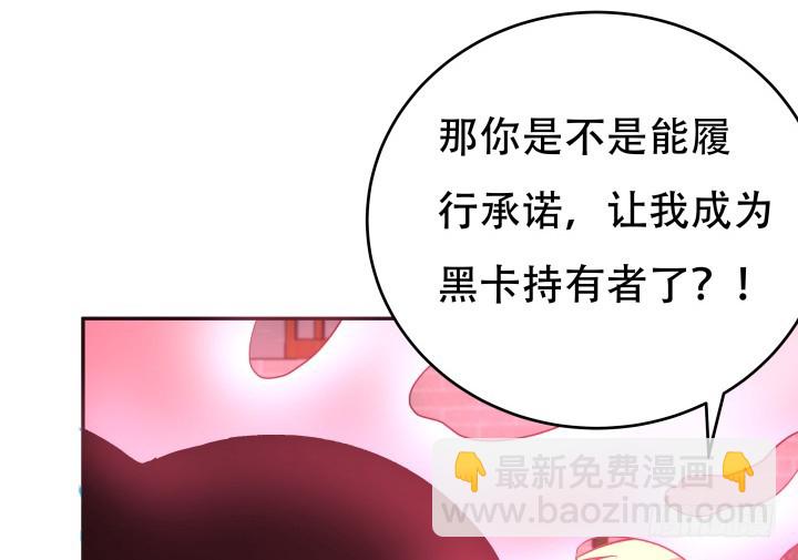173话 碍事的人79