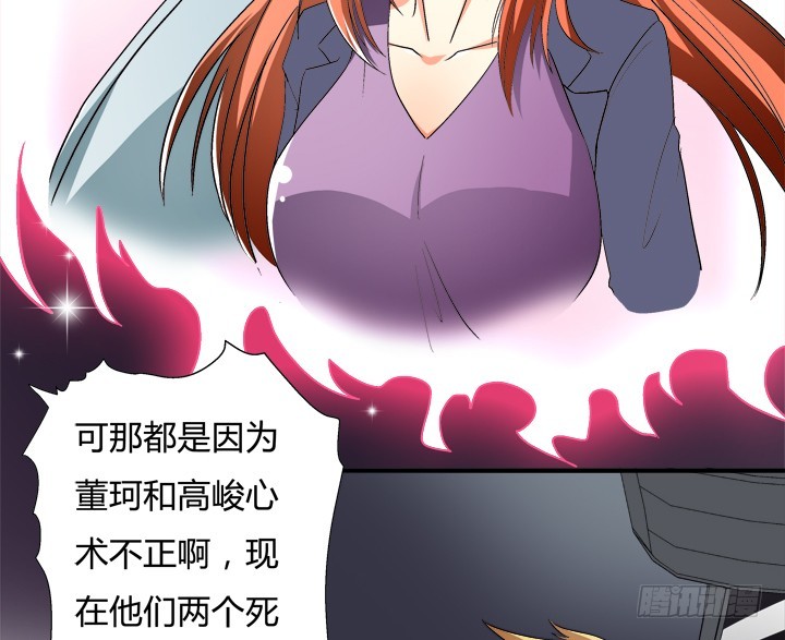 115话 可能逃不掉了69