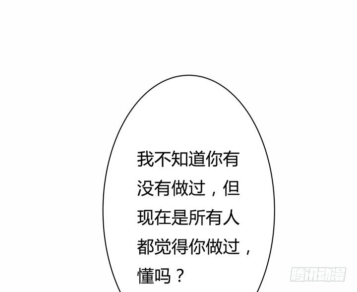 49话 未被捏造的真相44