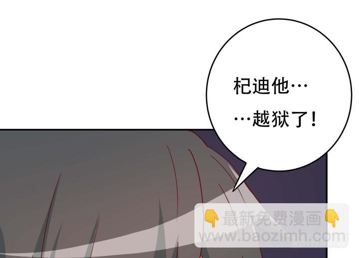 158话 越狱？！61