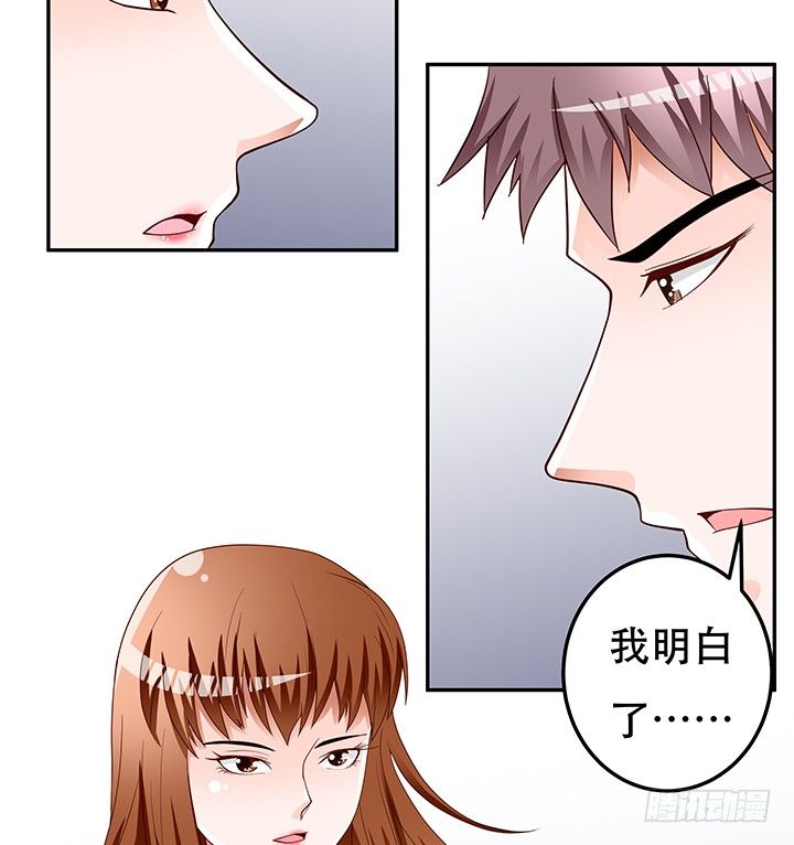 87话 同盟27