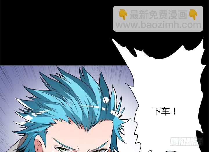 107话 董珂的自述73