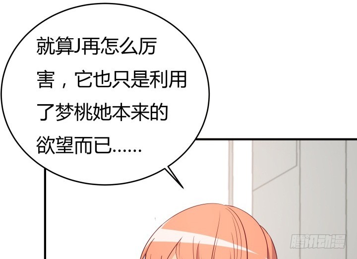 153话 你经历了多少背叛101