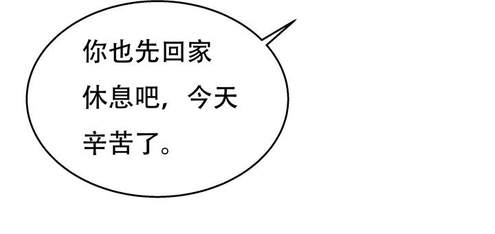 77话 似是而非的幸运45
