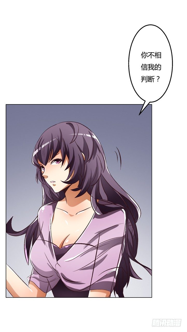 25话 神秘的“俱乐部”44