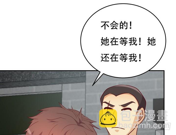 179话 她已经死了！92