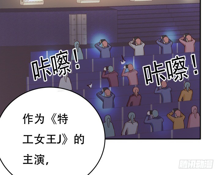 194话 新的能力85