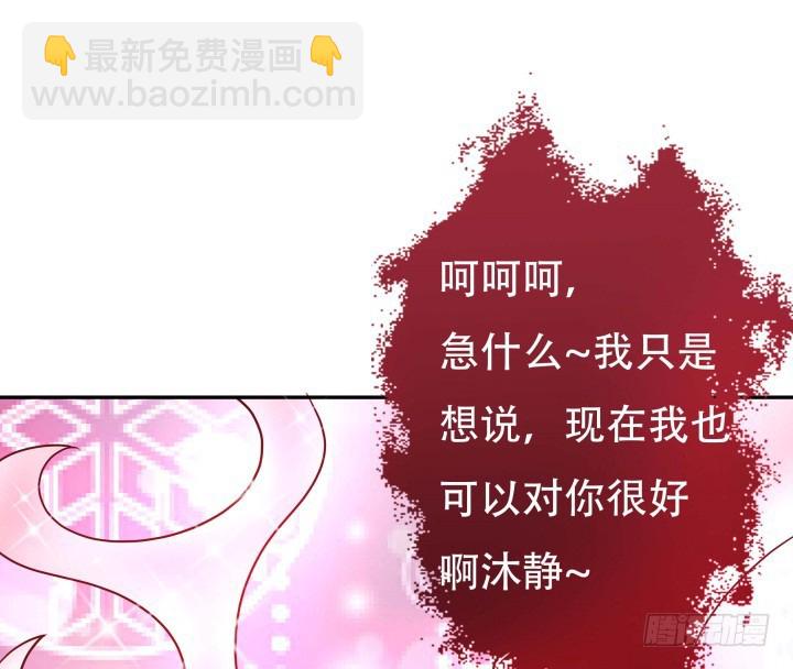190话 你真的要放弃吗？113