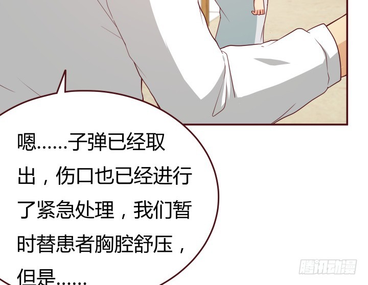 152话 都是我害了她33