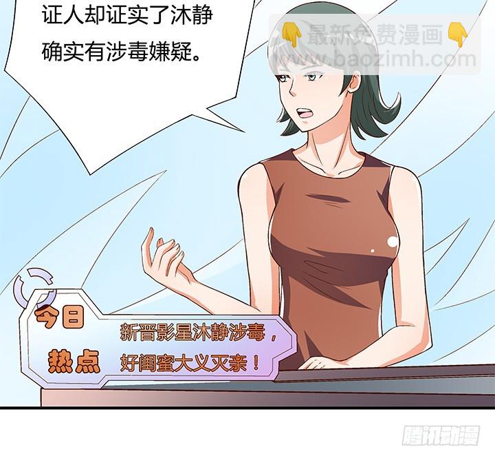 99话 认罪15