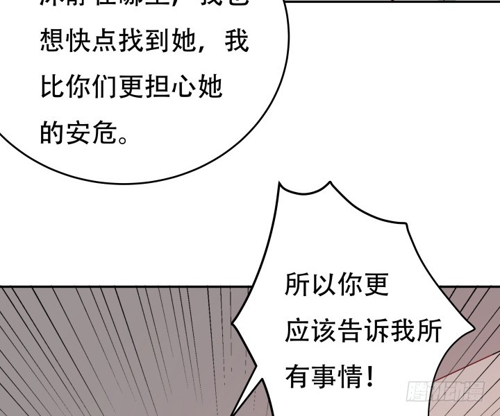 180话 你究竟在哪里76