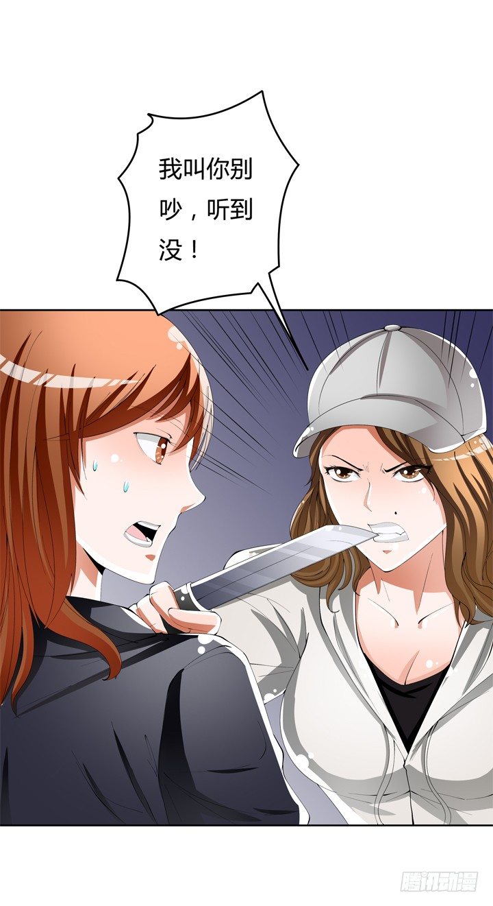 53话 蛇蝎的陷阱13