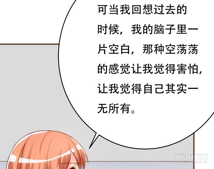 191话 希望你以后不要后悔52