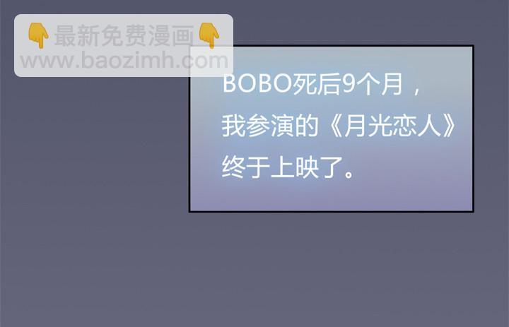 65话 蜕变前夜27
