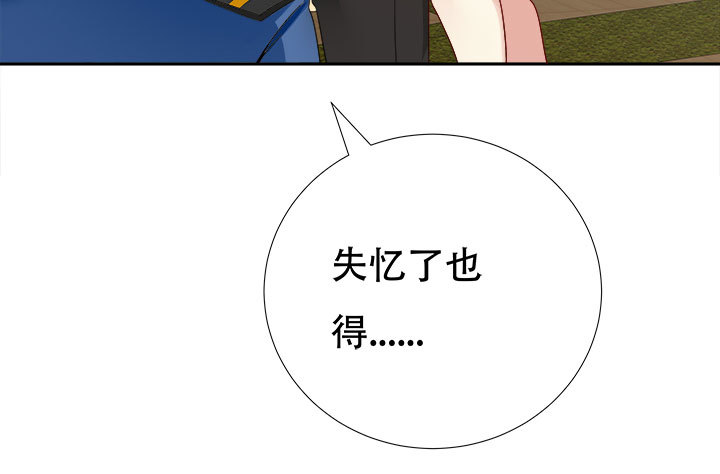 212话 我希望你能信任我88