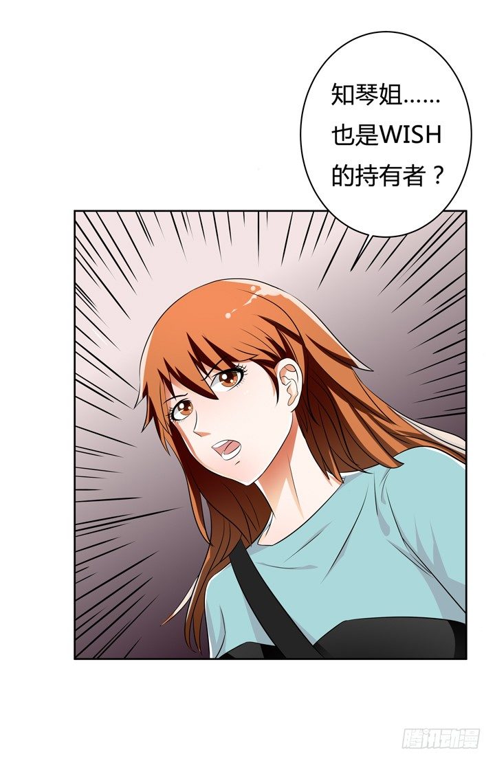 29话 母亲的遗愿53