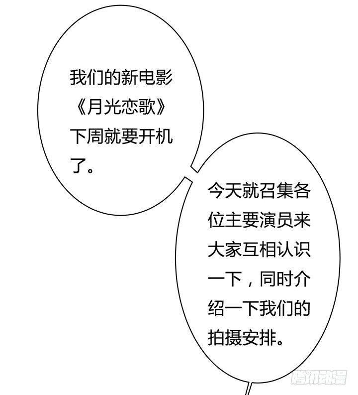 37话 片场如战场5