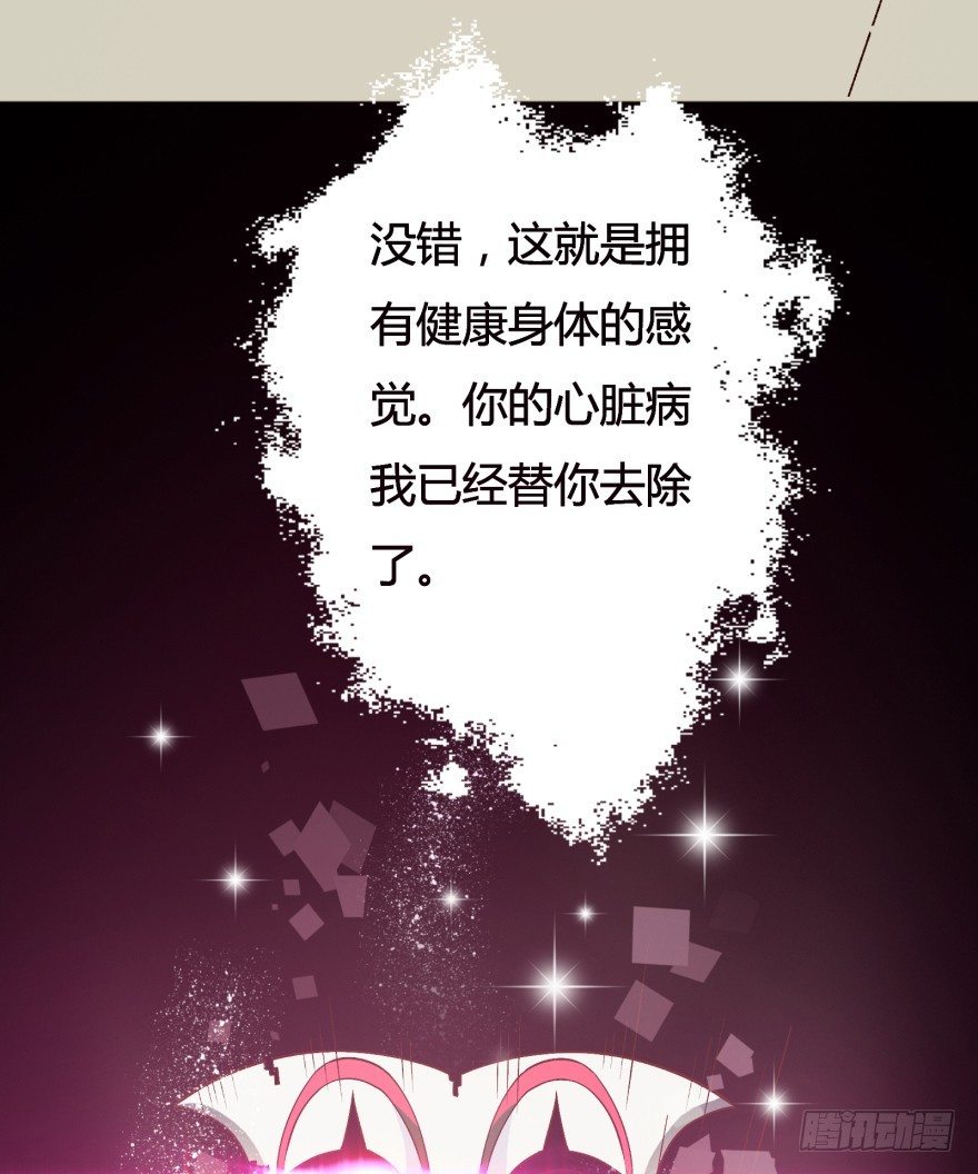 3话 沐静的重生48