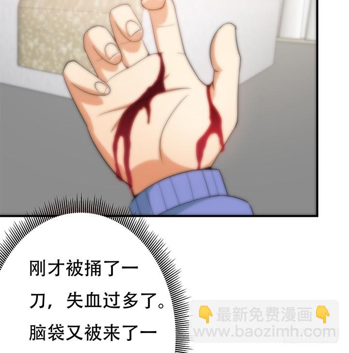 145话 你必须死63