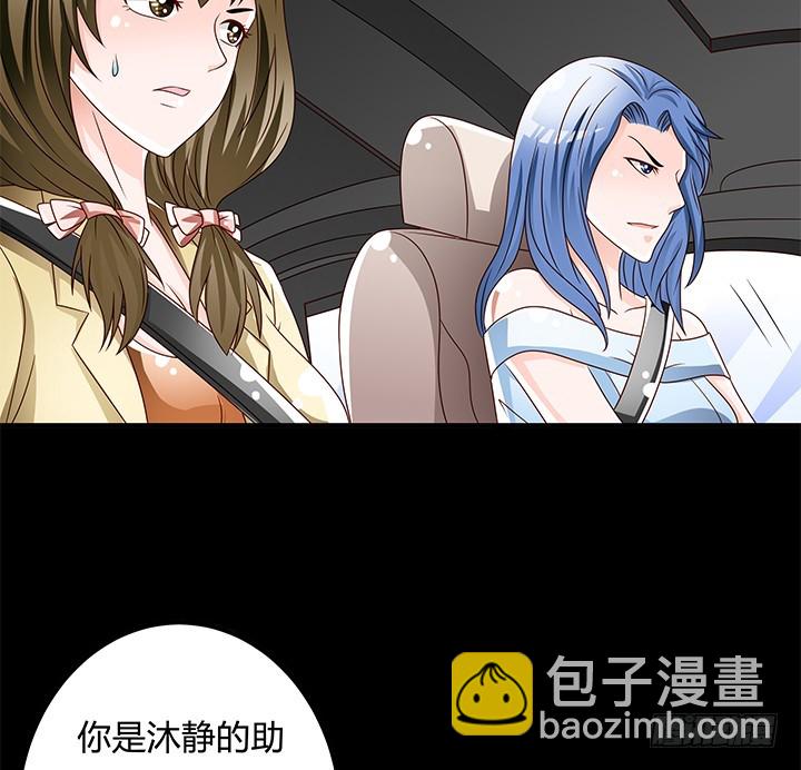 98话 坠入陷阱9