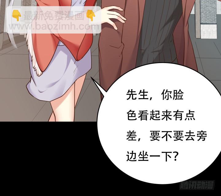 185话 不能再把你牵扯进来21