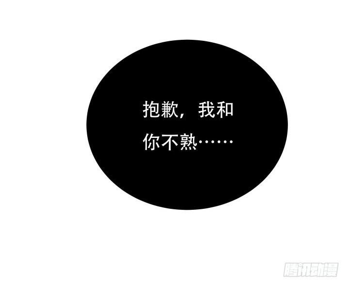 185话 不能再把你牵扯进来1
