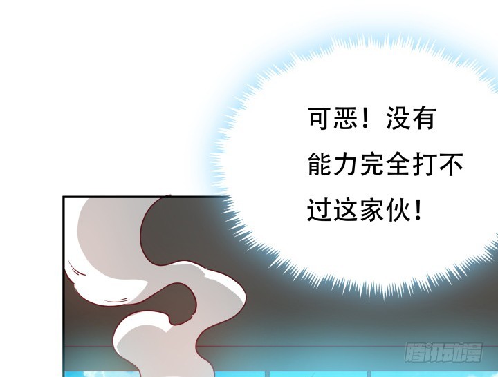178话 不要伤害他！50