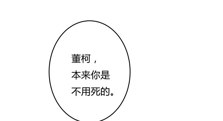 113话 杞迪的乔装38